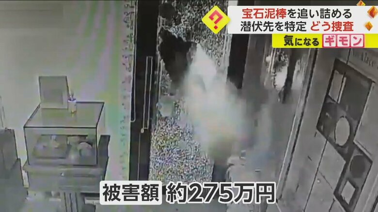 【地道な捜査】防犯カメラ数百台分析し宝石泥棒拘束 約10秒でガラス割り侵入…被害額275万円の犯行も 韓国｜fnnプライムオンライン