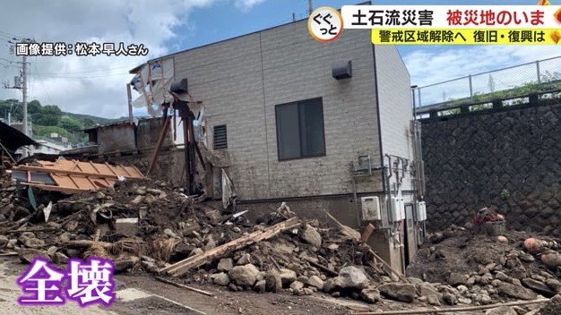 被災直後のシャワー室（2021年7月）