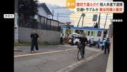 「殺そうとは思っていない」踏切内に後続車閉じ込め列車と衝突　52歳男逮捕　男性は避難し無事　交通トラブルか　埼玉