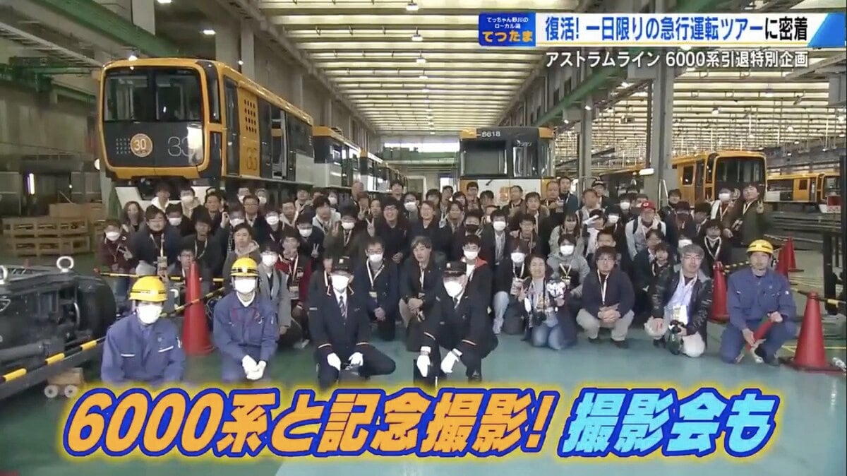 さようなら「6000系」5月18日引退へ アストラムライン史上初