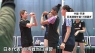 石川真佑選手「個人のプレーの精度もしっかり高める」　バレー女子日本代表はこんや台湾戦へ　バレーボールアジア選手権