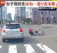 自転車の女子高生が車と接触して滑るように転倒　運転手は降車して会話交わすも…そのまま走り去る 　札幌市