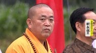 「雑念まみれの素顔」中国武術発祥「少林寺」元住職を横領・収賄容疑で逮捕へ　弟子が疑惑告発…僧侶資格取り消し