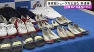 「ニオイを嗅いで興奮したいと…」高校に侵入し女子生徒の体育館シューズやスリッパなど盗んだか 25歳男を逮捕