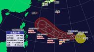 台風３０号最新情報“非常に強い勢力”で２１日に沖縄の南へ　愛媛の宇和海で高波の予想【愛媛】