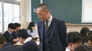 元SP・刑事が45歳で高校教師に　「生徒に『生の社会』を伝えたい」　元刑事の「洞察力」も発揮