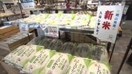 岡山県産「新米」コシヒカリが総社市の店頭に　前年比４割高の価格に消費者は…今後安くなる見通しも　岡山