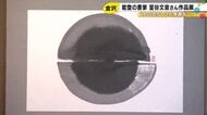 テーマは「墨の声」…能登町在住の抒情書家・室谷文音さんの作品展始まる 地震の前後で書いた33点を展示