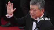 カンヌ国際映画祭が開幕　是枝裕和監督「箱の中の羊」など日本人監督3作品がノミネート　23日に最高賞発表