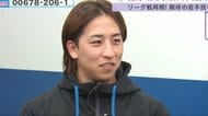 【日本ハム】クールな左腕・細野晴希　趣味のゲームでは「結構ガッツポーズ出ますね」