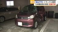 国道444号でトラックと軽乗用車が衝突　57歳男性が意識不明の重体【佐賀県】