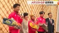 酒田市出身のメダリストら3選手が市長に結果報告　デフリンピックで大活躍　山形・酒田市