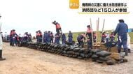 堤防が決壊したら？梅雨時の災害に備えて消防団など150人が本番さながらに水防技術学ぶ