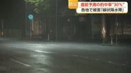 的中率わずか15％…「線状降水帯」予測の難しさ　氷見市に観測史上最大雨量をもたらした”夜の脅威”