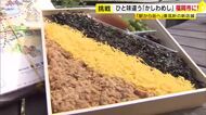 名物駅弁「かしわめし」出来たてが味わえる　東筑軒が福岡市内に初店舗　開店前から行列も　新メニュー「かしわ煮定食」登場