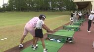 北陸オープンゴルフ出場のトッププロから直接指導！ ジュニアゴルファーがプロの技を学ぶ