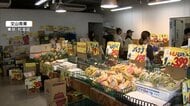 タマネギ・ナスが1kg100円　9月値上げラッシュ前に「831」の日で格安販売