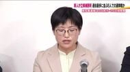福島県知事選挙に6人目の候補者　共産党が新人擁立　小山田友子氏（33）が立候補表明　
