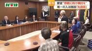 長与町老人福祉センター「丸田荘」存続検討求める署名と要望書提出
