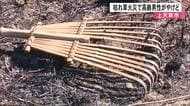 枯れ草火災で高齢男性がやけど　「燃やしていたら燃え広がった」【熊本】