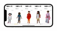 「こんなに小さかった子が…」撮影するだけで成長が一目瞭然! 過去の写真と並べられる成長記録アプリが便利そう