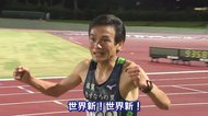 まさに「鉄人」進化続ける還暦ランナー 7つの日本記録…そして世界記録も上回る