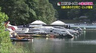 8歳息子は命を落とし母は両足を…猪苗代湖ボート事故から一年 44歳会社役員の男を逮捕<福島県>