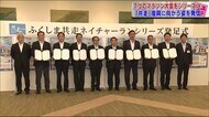 完走スタンプラリーやPRブース 浜通りなど8市町村のマラソン大会がつながる シリーズ化で魅力発信