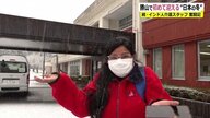 インド人が見た初めての雪反応やいかに？ 介護スタッフとして奮闘する彼女たちの年末年始に密着【福井発】