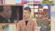 石破総理“退陣論”も自民両院議員総会で『辞任決められない』　橋下氏「国会議員なら責任追及ルール決めろ」