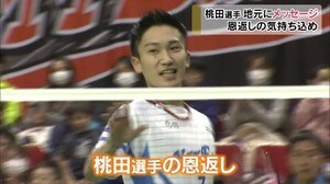 オリンピアンが子供たちと繋がる…バドミントン・桃田賢斗選手の地元への思い【香川】