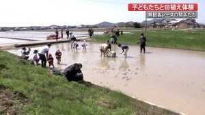 マスク姿で田んぼに歓声 騎手と子供たちが一緒に田植え 【高知】