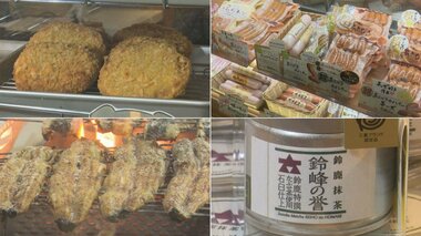 百貨店で見つけた“珍グルメ”　シャキシャキ感が絶妙な「ごぼうのメンチカツ」は150円で肉しっかり【三重発】