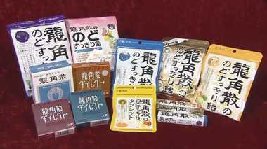 Much Ado About a Cough Drop Gives a Medicine Maker Ideas