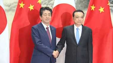 中国は信用できる?安倍首相訪中を“熱烈歓迎”…なぜ日本へ歩み寄ってきたのか