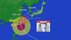 【台風情報】大型で強い台風30号の進路予想　急カーブで日本列島接近…