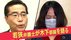 「辞めない」木下都議の元盟友 若狭勝弁護士が痛烈批判「無免許の常習…