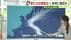 晴れ間も束の間…新たな台風発生へ【静岡・ただいま天気　9/14】