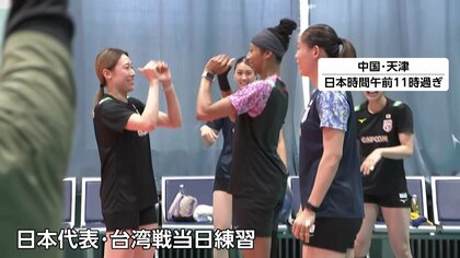 石川真佑選手「個人のプレーの精度もしっかり高める」　バレー女子日本代表はこんや台湾戦へ　バレーボールアジア選手権