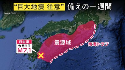 「警報が出たらすぐ逃げる」南海トラフ大地震の備えと対応「過剰に焦らず、できることを」　自治体や政府はまだ「手探り」状態