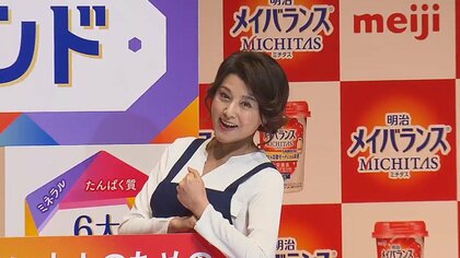 藤原紀香も全力で「パワー！」なかやまきんに君が生レクチャー　腕の角度まで…大満足のポーズ披露