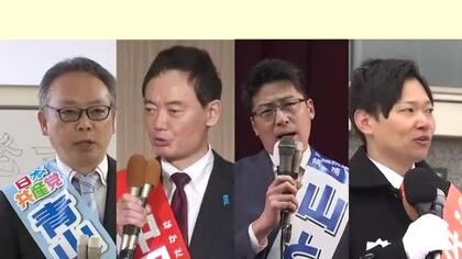 富山県内3選挙区の候補者の主張　物価高対策としての消費税減税をどう考える？