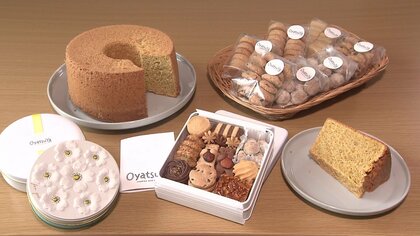 「喜ぶ顔を想像しながら」姉妹で作る美味しくて体に優しい”焼き菓子　こだわりの素材と想い込め【宮崎発】