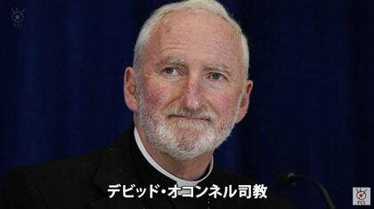 カトリック司教射殺事件　容疑者は家政婦の夫　米・ロサンゼルス