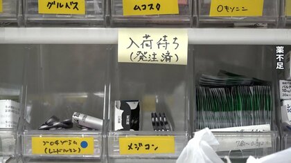 【空前のせき止め不足いつまで続く？】大人に子供用シロップ処方まで…増産指示遅かった？ 解消は来年春以降か