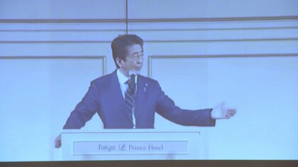 「遺志継いで結束を」安倍派研修会 「国葬」に向けて結束確認