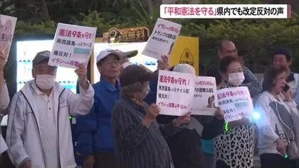 平和憲法を守るスタンディング　県庁前に280人