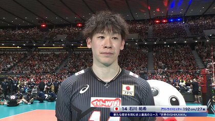 【石川祐希・セルビア戦後インタビュー】カラダの状態はまだまだ上がります【パリ五輪予選/W杯バレー】