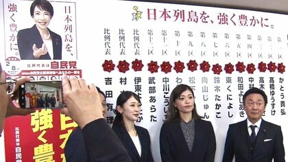 衆院選の比例北海道ブロックで名簿14位・村木汀氏（25）と15位・吉田有理氏（39）が初当選―”高市チルドレン”自民大勝で2人の新人女性議員が誕生＜北海道＞