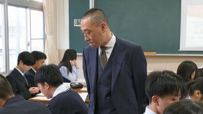 元SP・刑事が45歳で高校教師に　「生徒に『生の社会』を伝えたい」　元刑事の「洞察力」も発揮